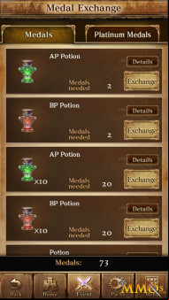 age-of-ishtaria-medal-exchange