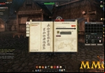 age-of-wushu-internal-skill