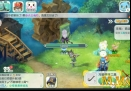 areal-quest-chore-gathering