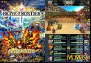 brave-frontier-main2