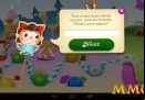 Candy-Crush-choose-your-name.jpg