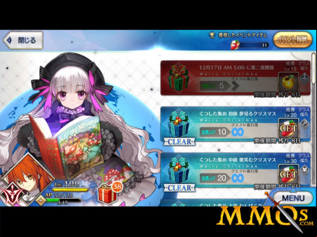 fgo-christmas2015-01