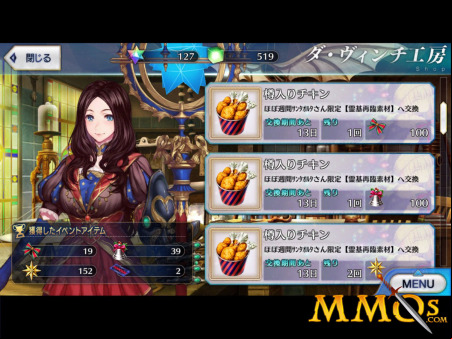 fgo-christmas2015-05