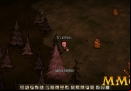 dont-starve-together-piney