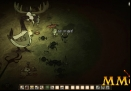 dont-starve-boss-goose