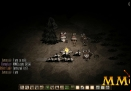 dont-starve-team-22