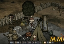 dont-starve-zoom-main