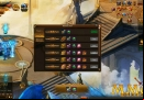 dragon-awaken-rewards-hall