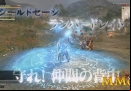 Dragons-Dogma-MMORPG