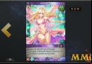 Epic-Card-Battle-Elven-Fairy-hot