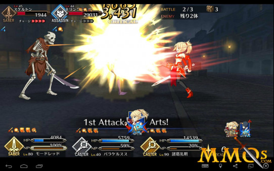 fgo-london (6)