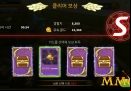 flyff-legacy-boss-clear-rewards