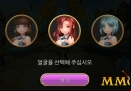 flyff-legacy-character-profiles-girl