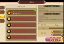 flyff-legacy-character-skill-screen