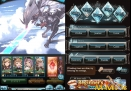 Granblue-Fantasy-bahamutblast