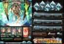 Granblue-Fantasy-summon