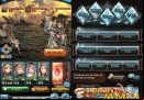 Granblue-Fantasy-mission
