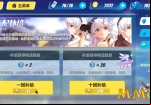 honkai-impact-gacha