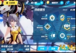 honkai-impact-valkyria-skill-attributes