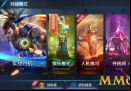 king-of-glory-5v5