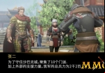 legend-of-mir-quest