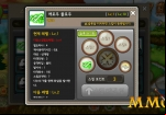 maplestory-m-skills