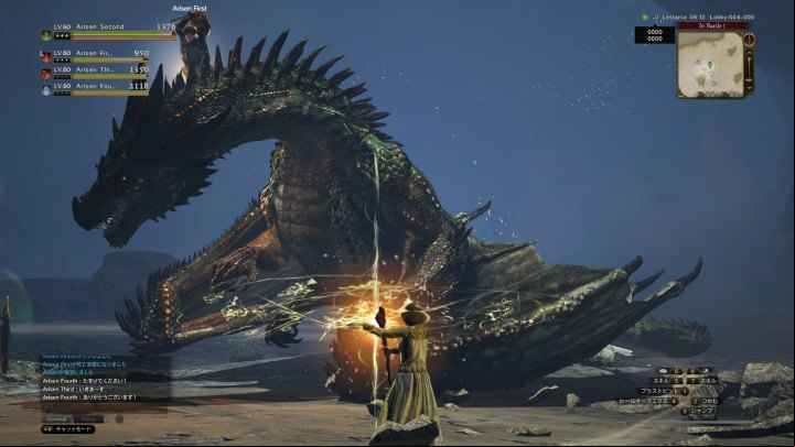 dragons-dogma-online-dragon1