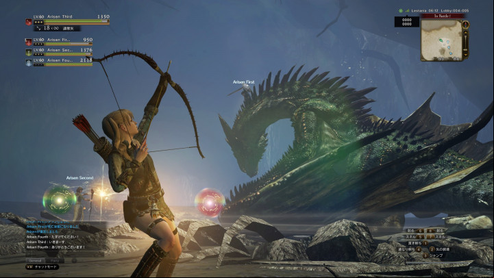 dragons-dogma-online-dragon3