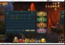 sacred-saga-online-guild-menu