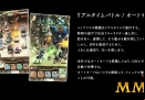 sinoalice-combat-system