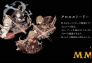 sinoalice-cross-story