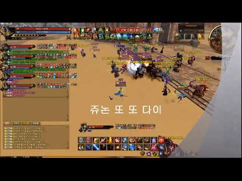 DK온라인 마레서버 처형지쟁