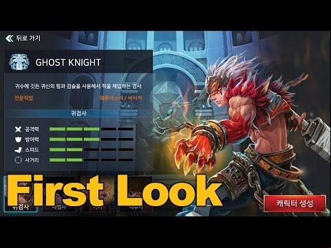 Dungeon Fighter Spirit Gameplay First Look - mmos.horseracingexpert.net