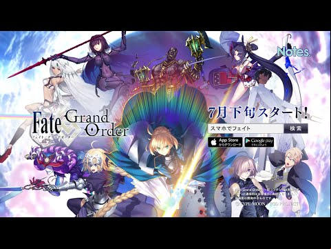 Fate/Grand Order TV-CM 第2弾