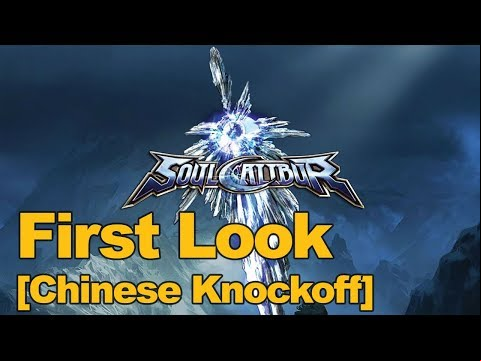 Soul Calibur (Chinese Browser MMORPG) Gameplay First Look - mmos.horseracingexpert.net