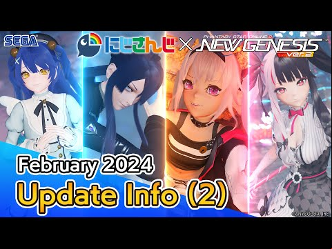 PSO2 NEW GENESIS February 2024 Update Information 2