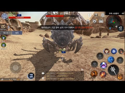 AxE [Android] Mage Gameplay