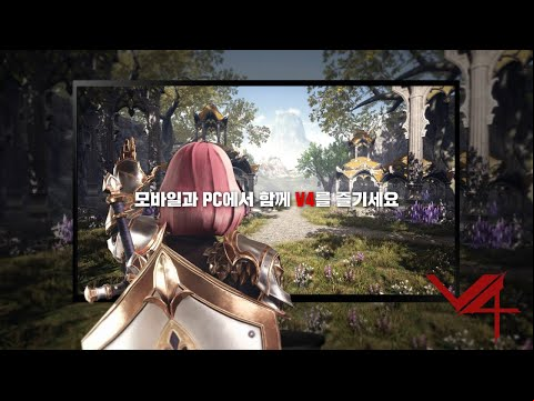 V4 (KR) - PC version teaser trailer