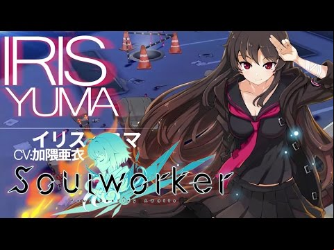 SoulWorker Online - Iris Yuma - Debut Trailer 60FPS