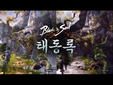 Blade &amp; Soul 태동록 (KR) - 2021 Unreal Engine 4 visuals preview