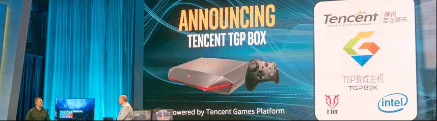 tencent-tgp-box